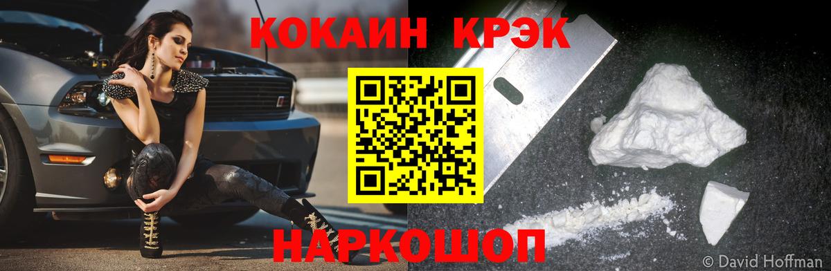 COCAIN FishScale Владимир