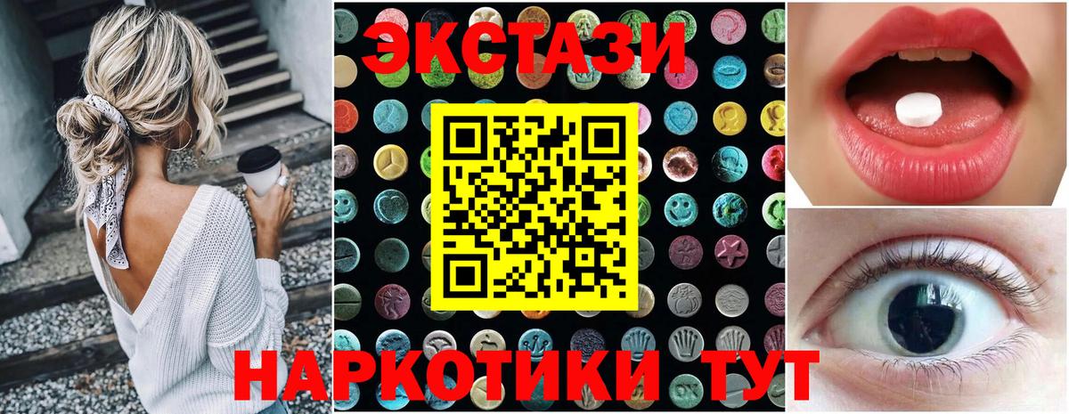 Экстази 99% Владимир