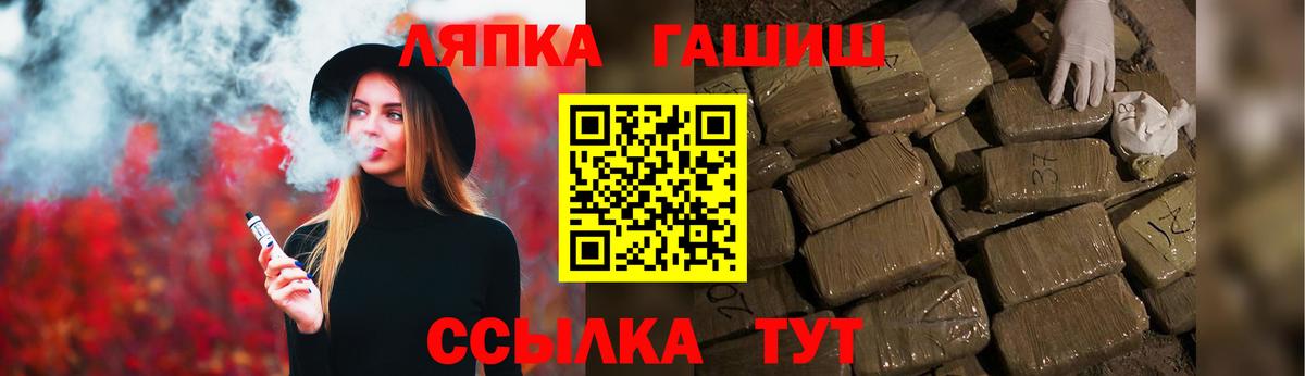 Владимир  Меф  Вход с VPN  Меф кристаллы  ГАШ  Конопля  МАРИХУАНА 