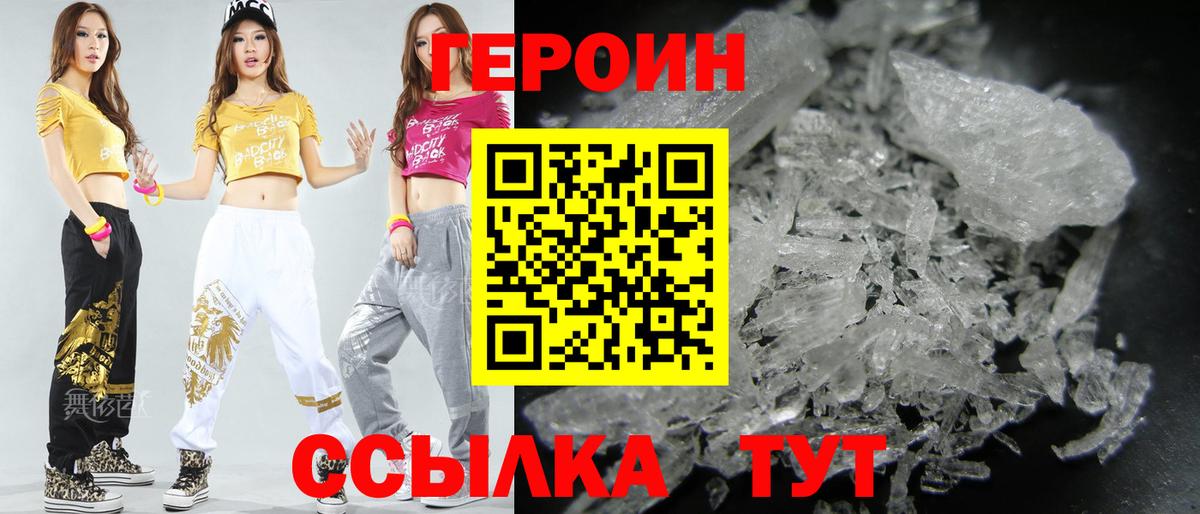 Владимир  ГЕРОИН VHQ  Вход с VPN 