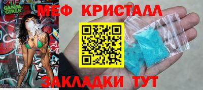 каннабис Балашиха