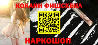 мяу мяу кристалл Балаково