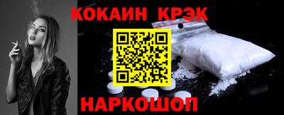 каннабис Балашиха