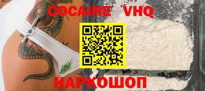 меф VHQ Балахна
