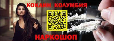 мяу мяу кристалл Балаково