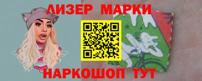 каннабис Балашиха