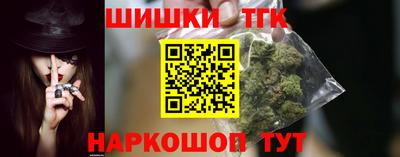 мяу мяу кристалл Балаково