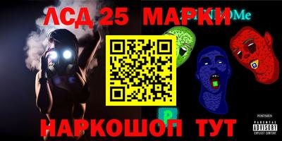 мяу мяу кристалл Балаково