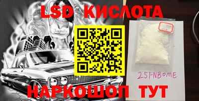 мяу мяу кристалл Балаково
