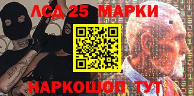 мяу мяу кристалл Балаково