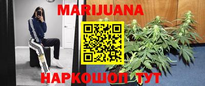 мяу мяу кристалл Балаково