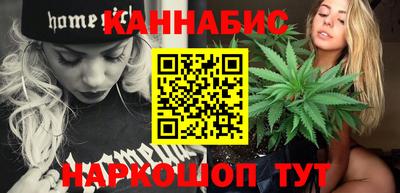 мяу мяу кристалл Балаково