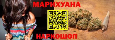 мяу мяу кристалл Балаково
