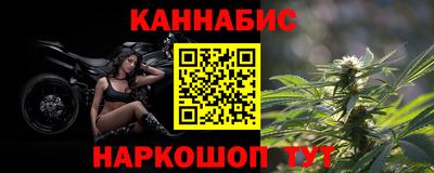 каннабис Балашиха