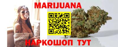 мяу мяу кристалл Балаково