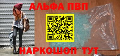 каннабис Балашиха