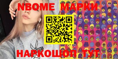 мяу мяу кристалл Балаково