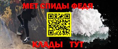 меф VHQ Балахна