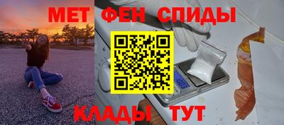 меф VHQ Балахна