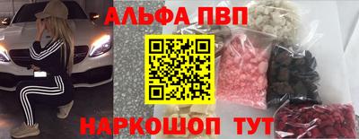 каннабис Балашиха
