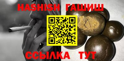 мяу мяу кристалл Балаково