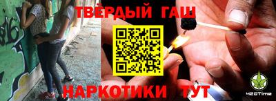 каннабис Балашиха