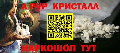каннабис Балашиха