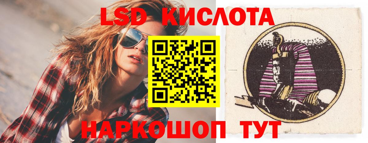 ЛСД экстази ecstasy  Вход с VPN  Владимир 