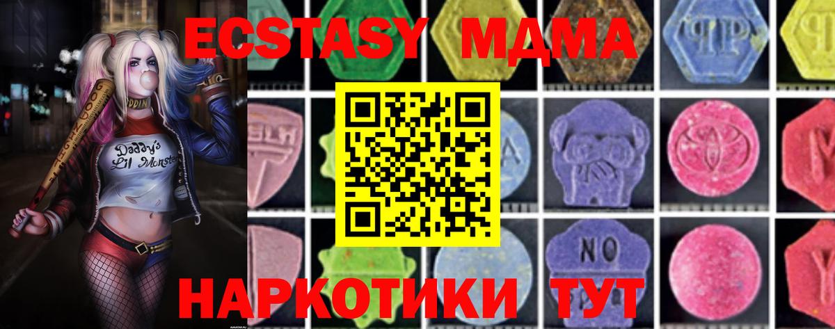 Амфетамин Владимир