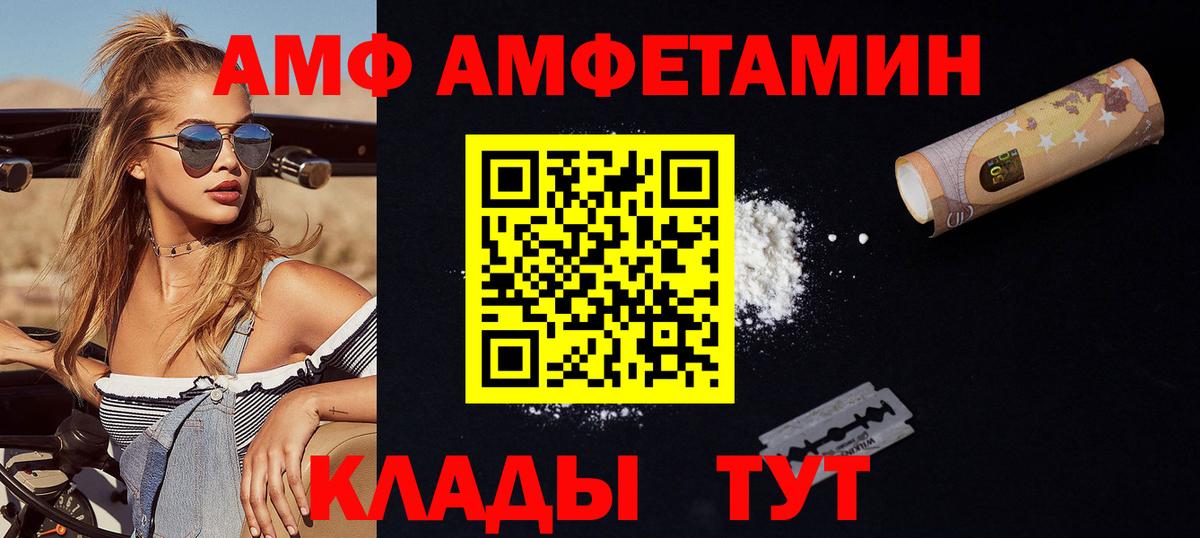МЕТАМФЕТАМИН мет Владимир