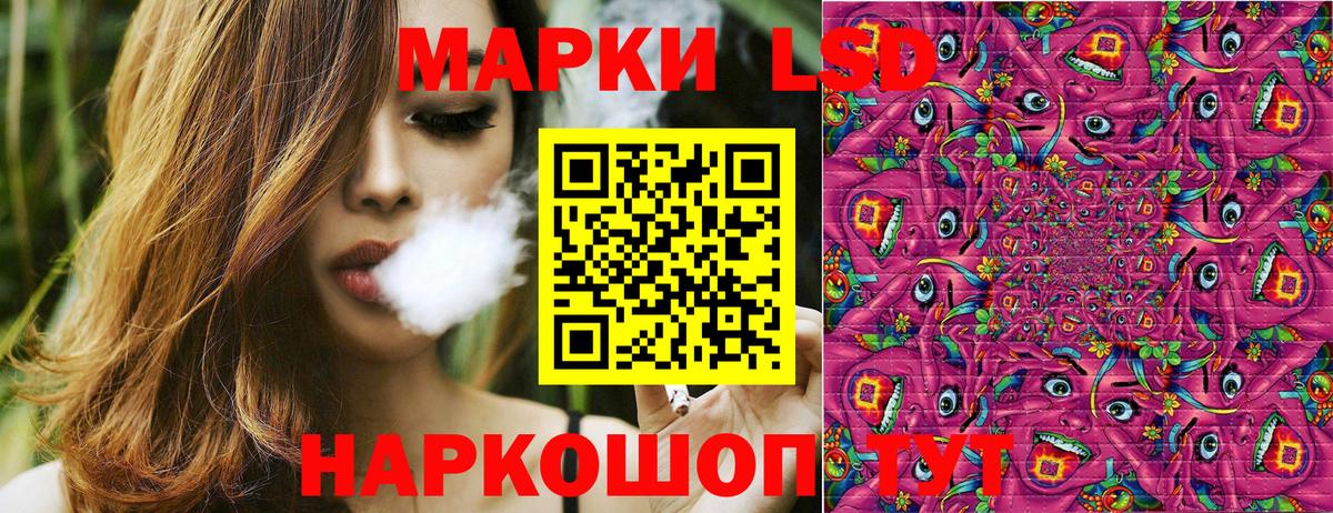Марки N-bome 1,5мг Владимир