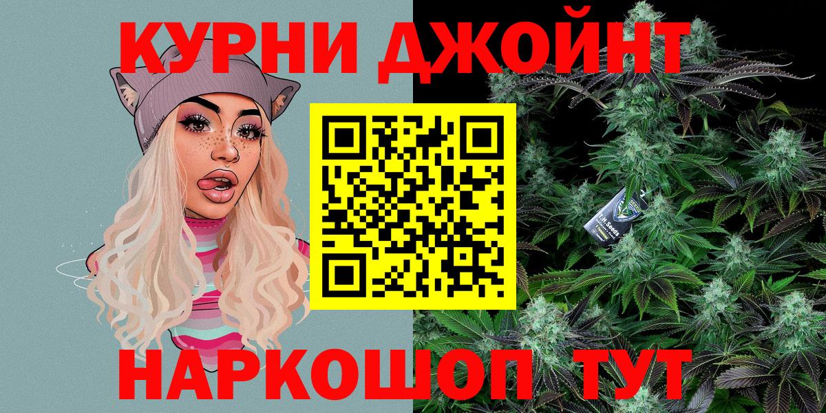 Канабис Ganja Владимир